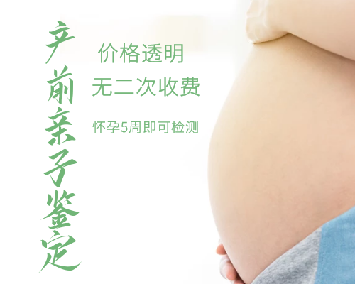 深圳的到香港验血要多少钱,备孕能用护肤品吗